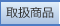 戵i