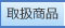 戵i