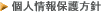 lیj